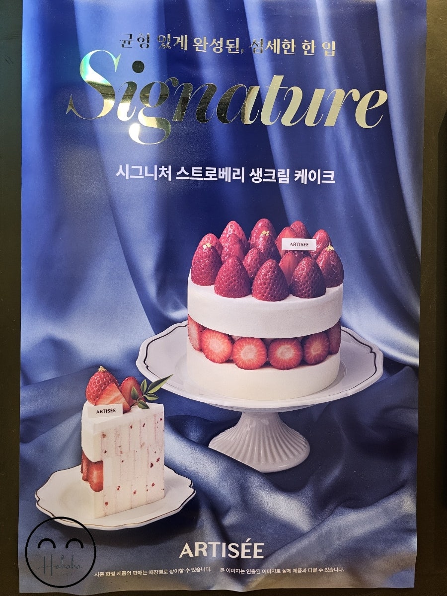 아티제 여의도점 사진 5