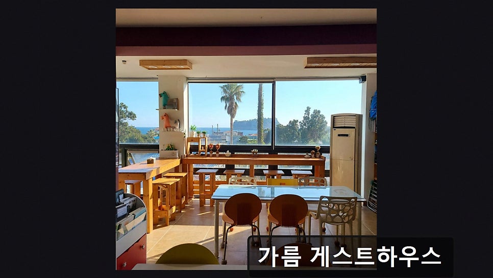 가름게스트하우스 사진 4