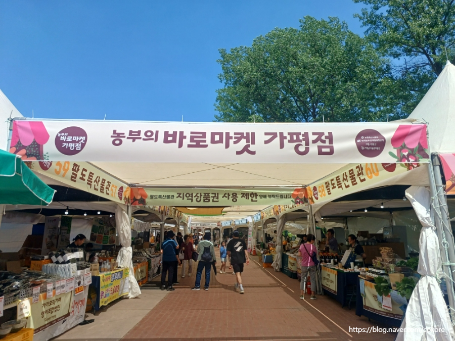 꽃다방 사진 1