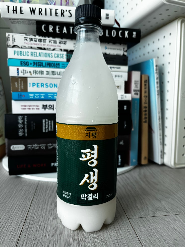   막걸리 수집일지 #10 — 서울편 : 지평 평생막걸리