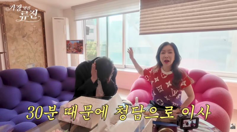 부동산 금손 배우 박준금 프로필 한남동집에서 70평 청담동 빌라로 이사온 이유 리즈 남편 자....