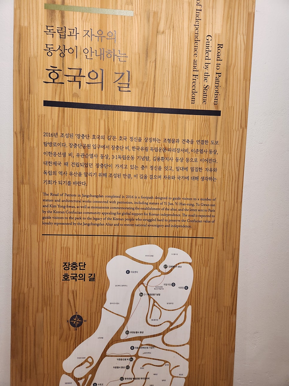 동천홍 용산점 사진 6