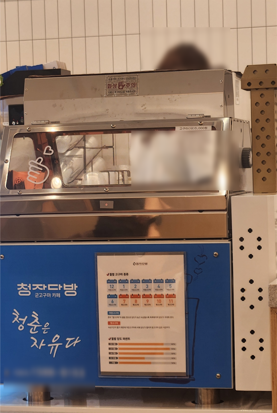 청자다방 광주여대점 사진 2
