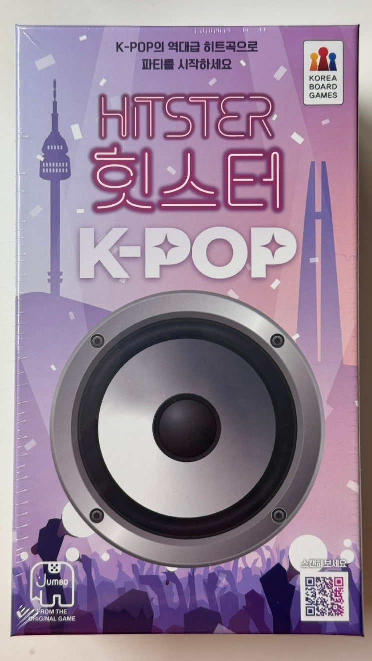  K-POP의 산증인이 되어 보자! <힛스터 케이팝> 개봉기