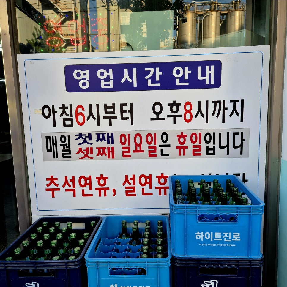 황간집 사진 5