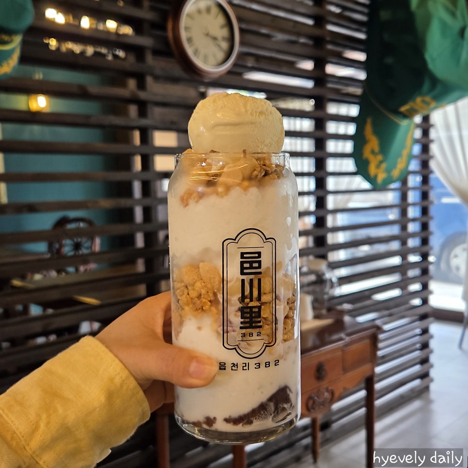 읍천리382 대구대실점 사진 3