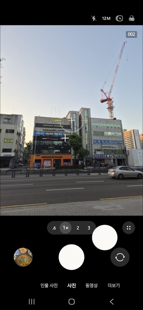 조마루감자탕 쌍문점 사진 3