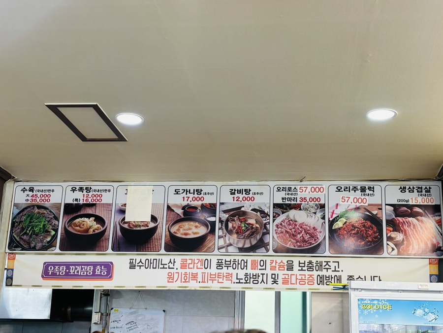 옥수회관 사진 4