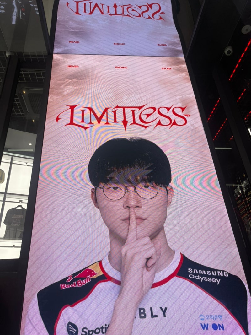 부산 해운대 | 티원베이스캠프, 페이커PC방 롤드컵 실시간 관람이 가능한 이색데이트 내돈내....