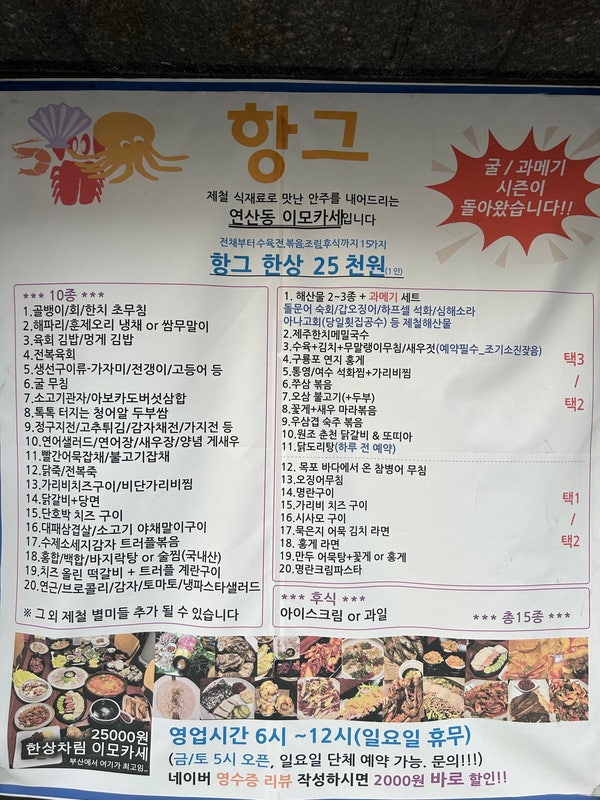항그 사진 2
