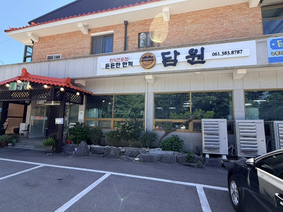 담원 사진 2