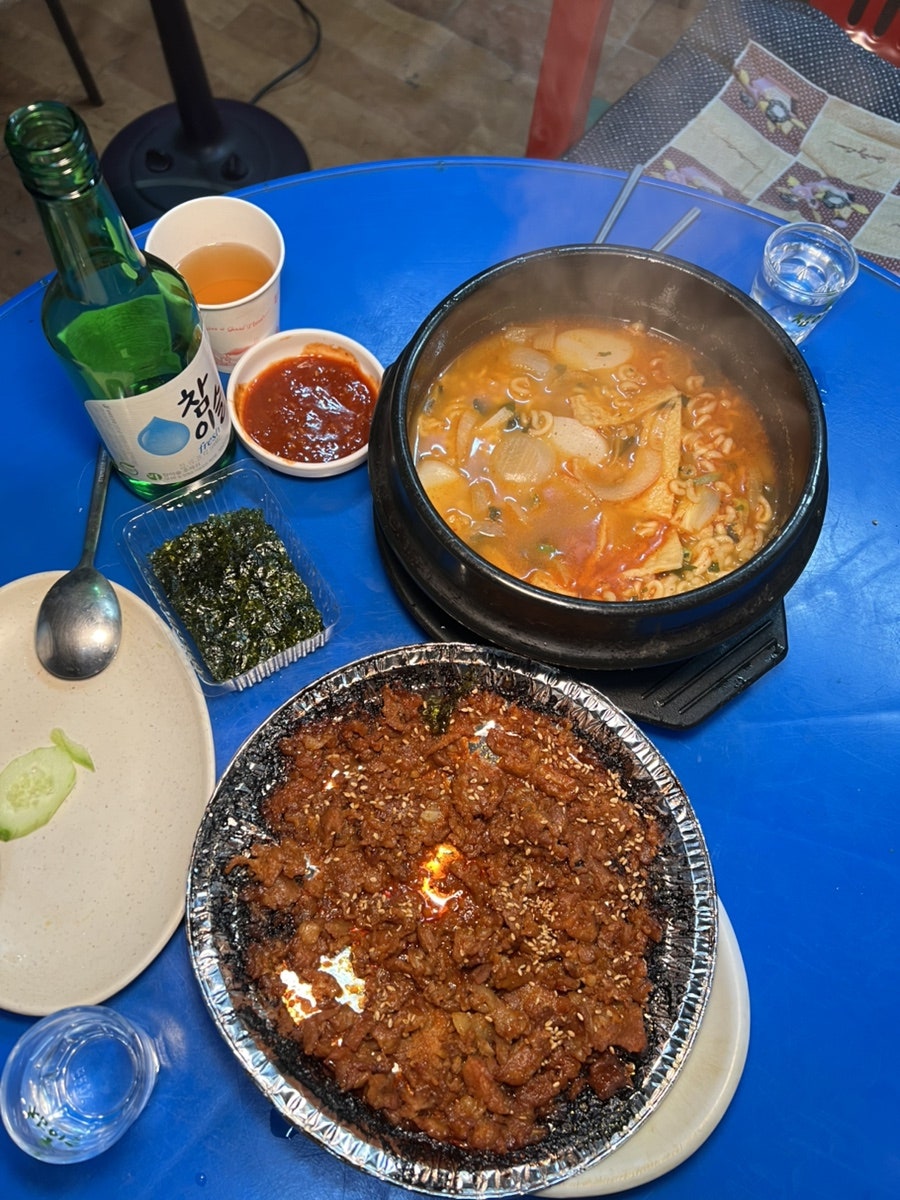 이모네포차 사진 1