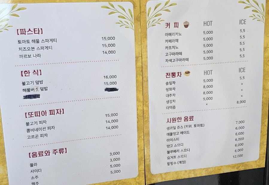 하얀풍차 사진 6