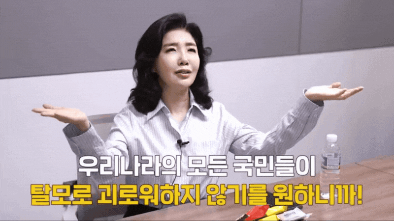 여에스더 박사가 추천한 탈모약 미녹시딜 괜찮을까?