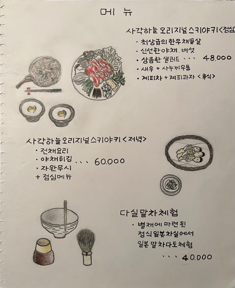 사각하늘 사진 3