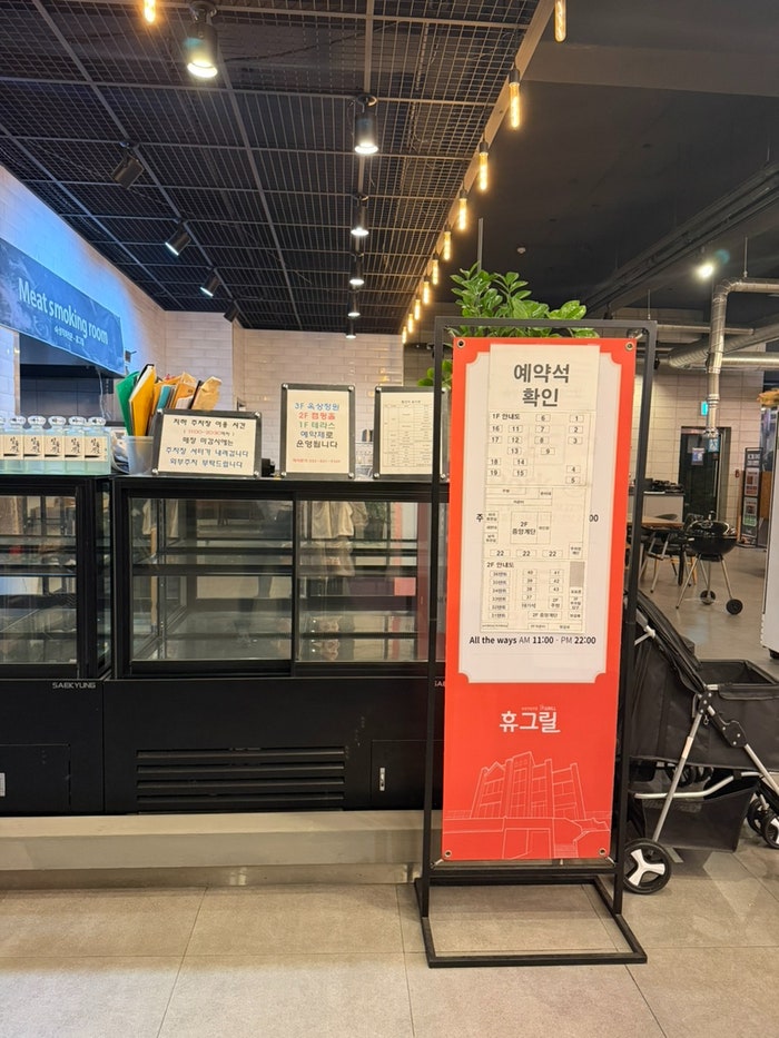 휴그릴 사진 3