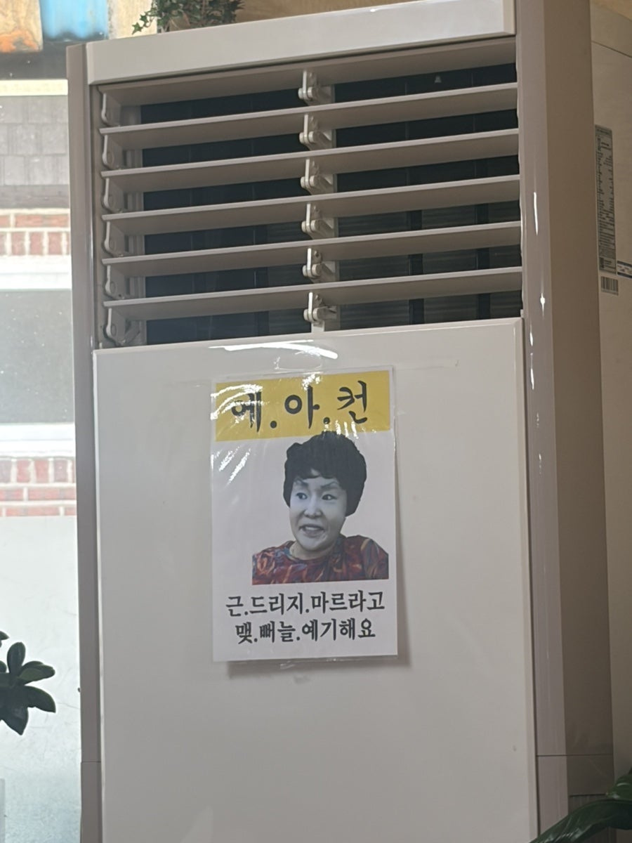 유가칡냉면 사진 5