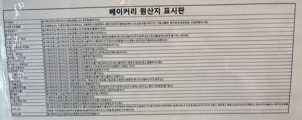 타코야키쿤 사진 5
