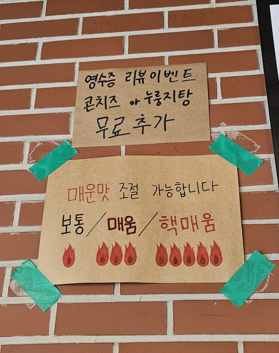김소남연탄쪽갈비 사진 5
