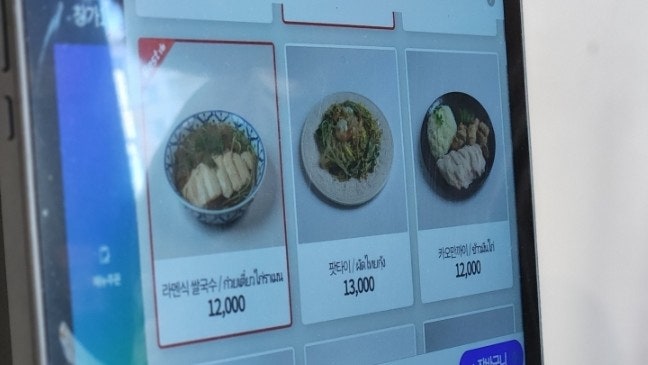 타이랜딩 사진 6