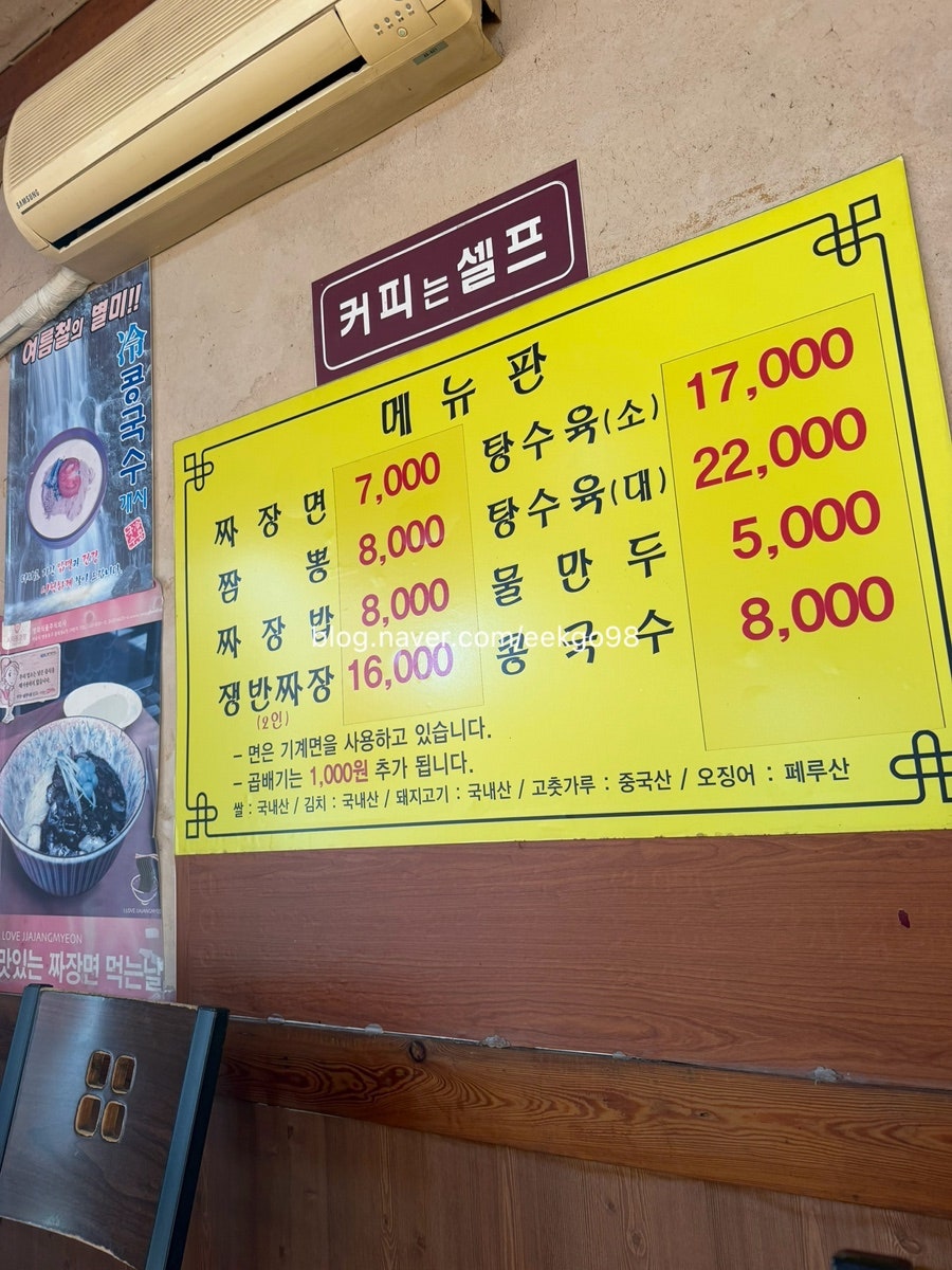 수타박사 사진 3