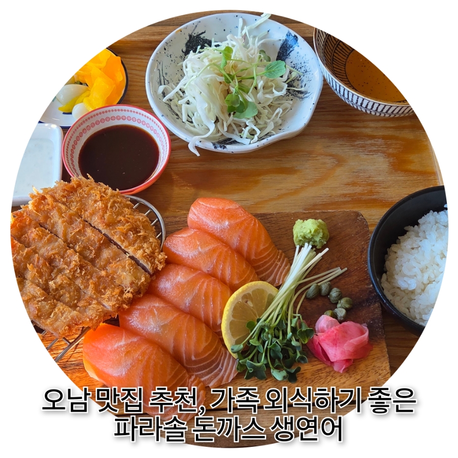 Donkkaseusaengyeoneo photo 1