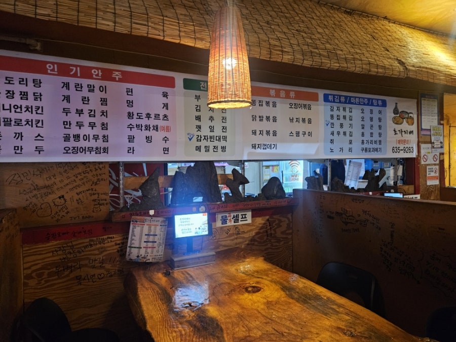 초가지배 사진 6