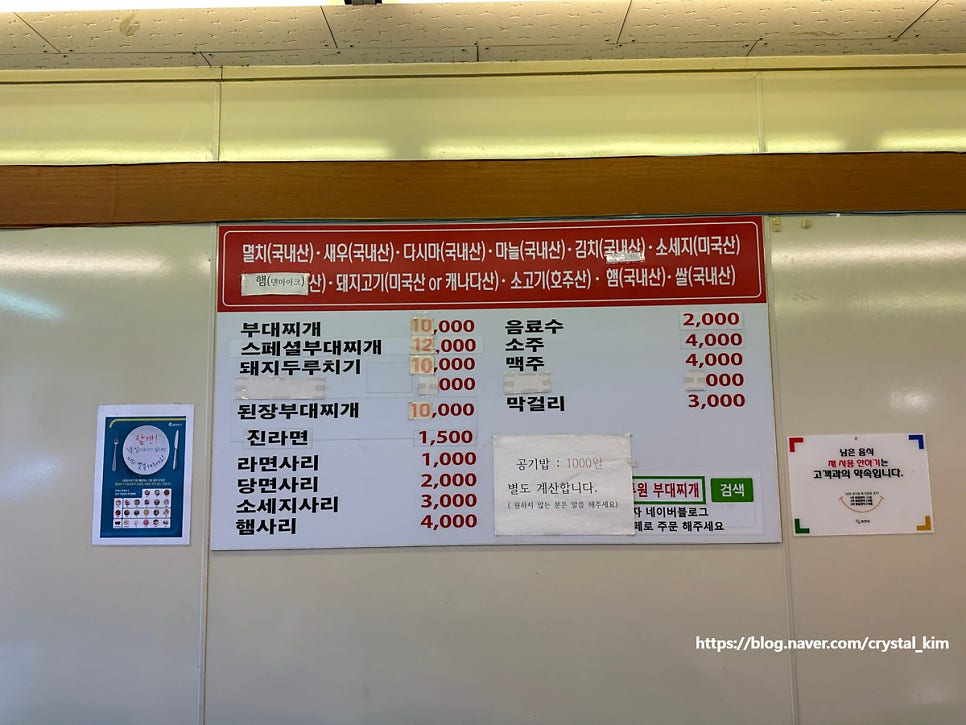 원투원부대찌개 사진 6