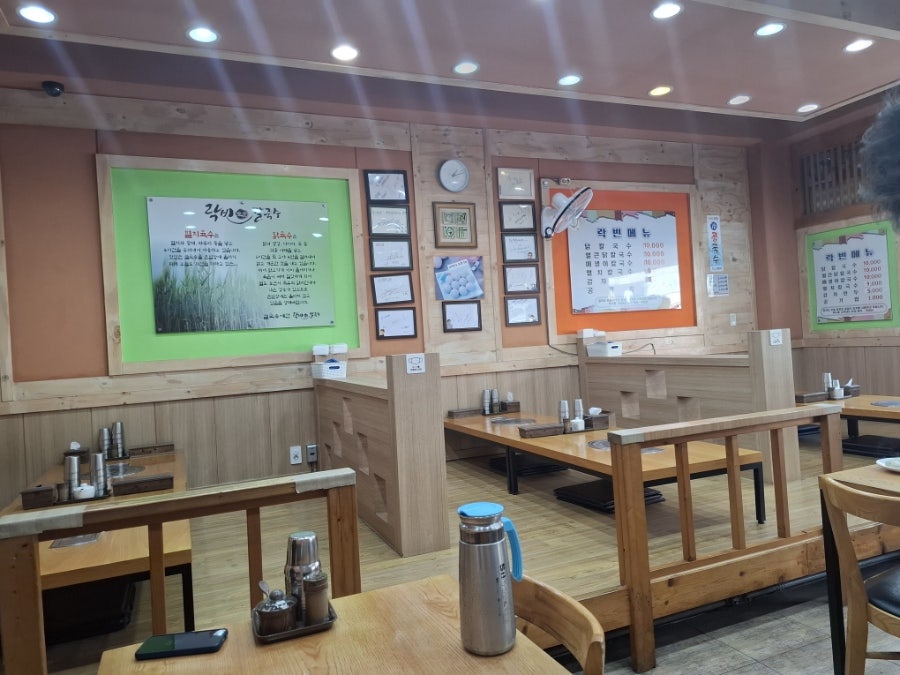 락빈칼국수 사진 2