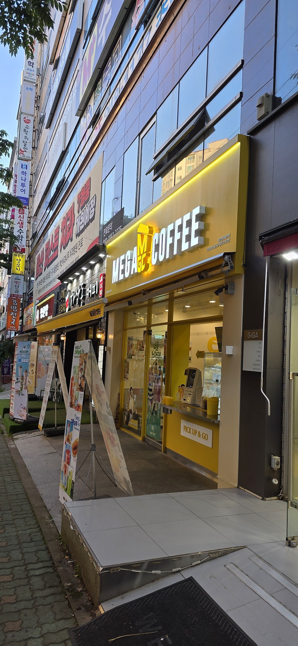 메가MGC커피 울산구영푸르지오점 사진 1