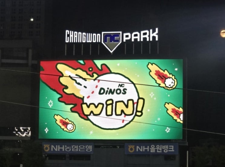 NC<b>다이노스</b> 롯데자이언츠 낙동강더비 오픈 프랙티스 직관후기