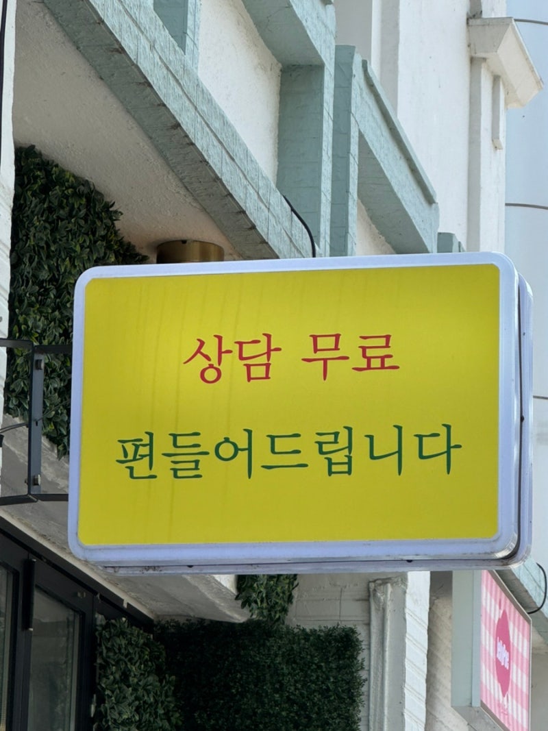 5월 회고록