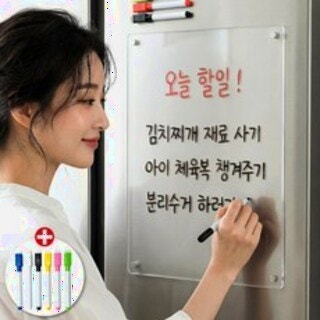  득공드 투명한 자석 냉장고 메모보드 세트 - 공간활용 깔끔 정리