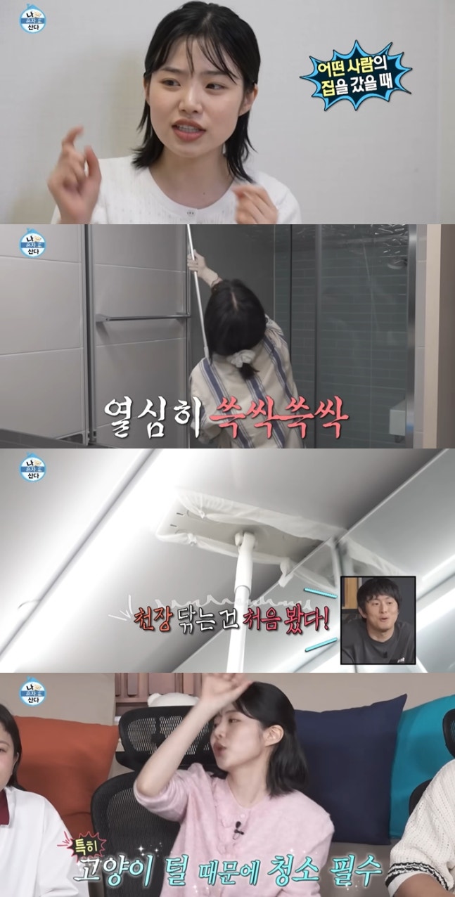  나혼산 최지수 욕실청소 스프레이폼 세정제 청소용품 스퀴지 무선청소기 욕실 화장실 나혼자산다 649회 나혼자산다 최지수 욕실청소 비법 공개! 스프레이폼 세정제부터 스퀴지·무선청소기