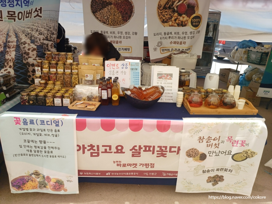 꽃다방 사진 4