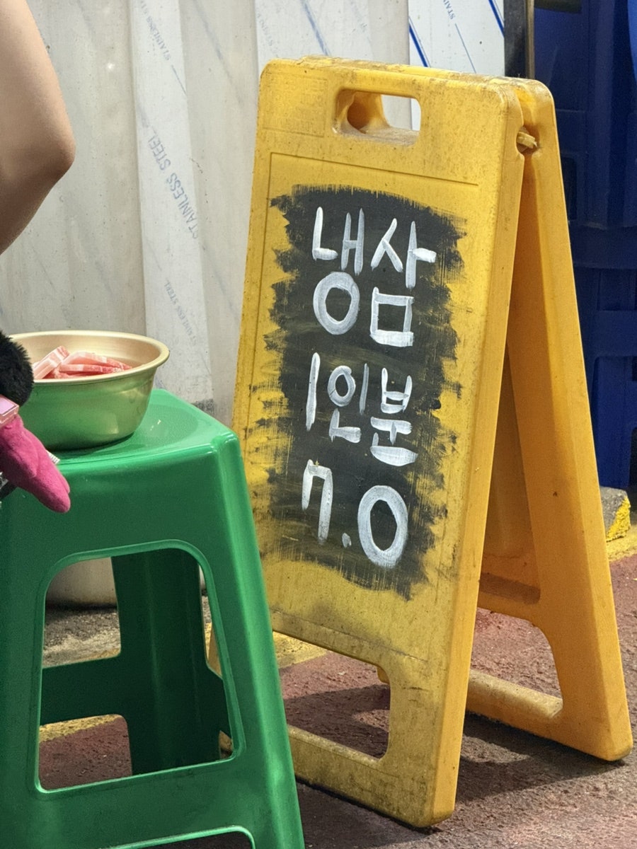 고기룸 사진 2