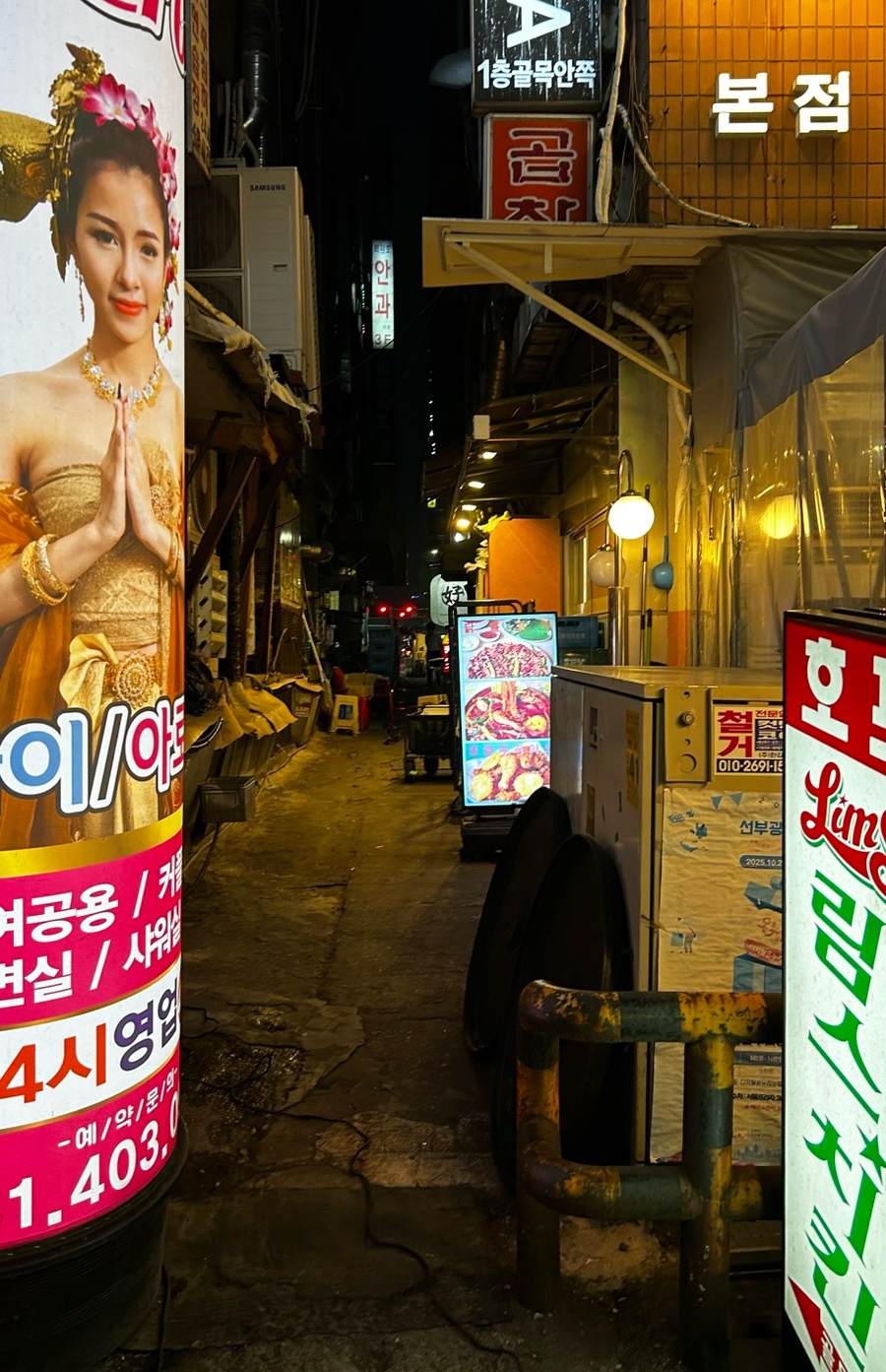 이자카야호 선부점 사진 1