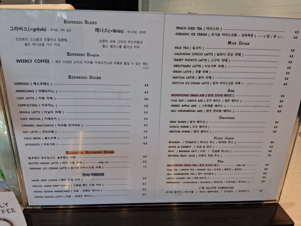 피덴스 사진 3