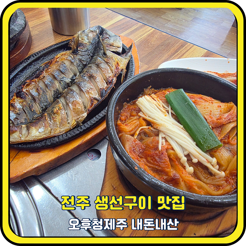 오후청 사진 1