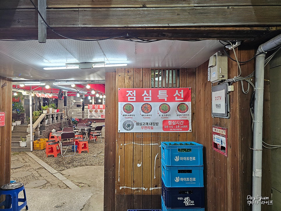 대물숯불곰장어 사진 4