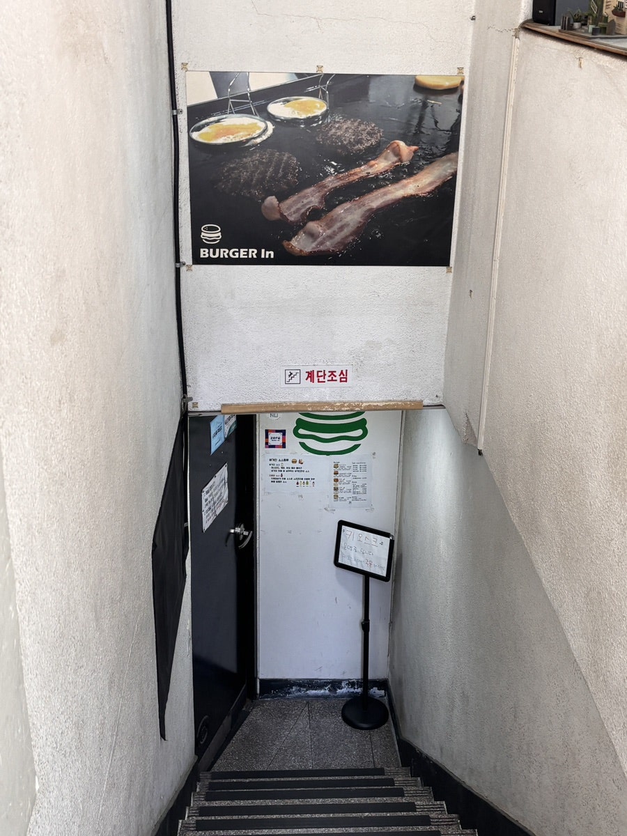 버거인 사진 4