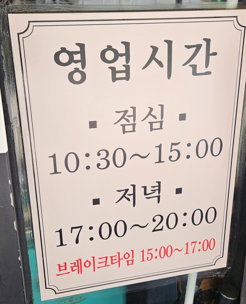 수타우동겐 본점 사진 3