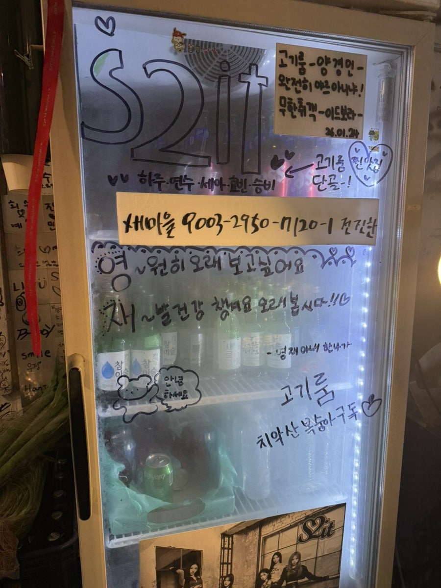 고기룸 사진 4