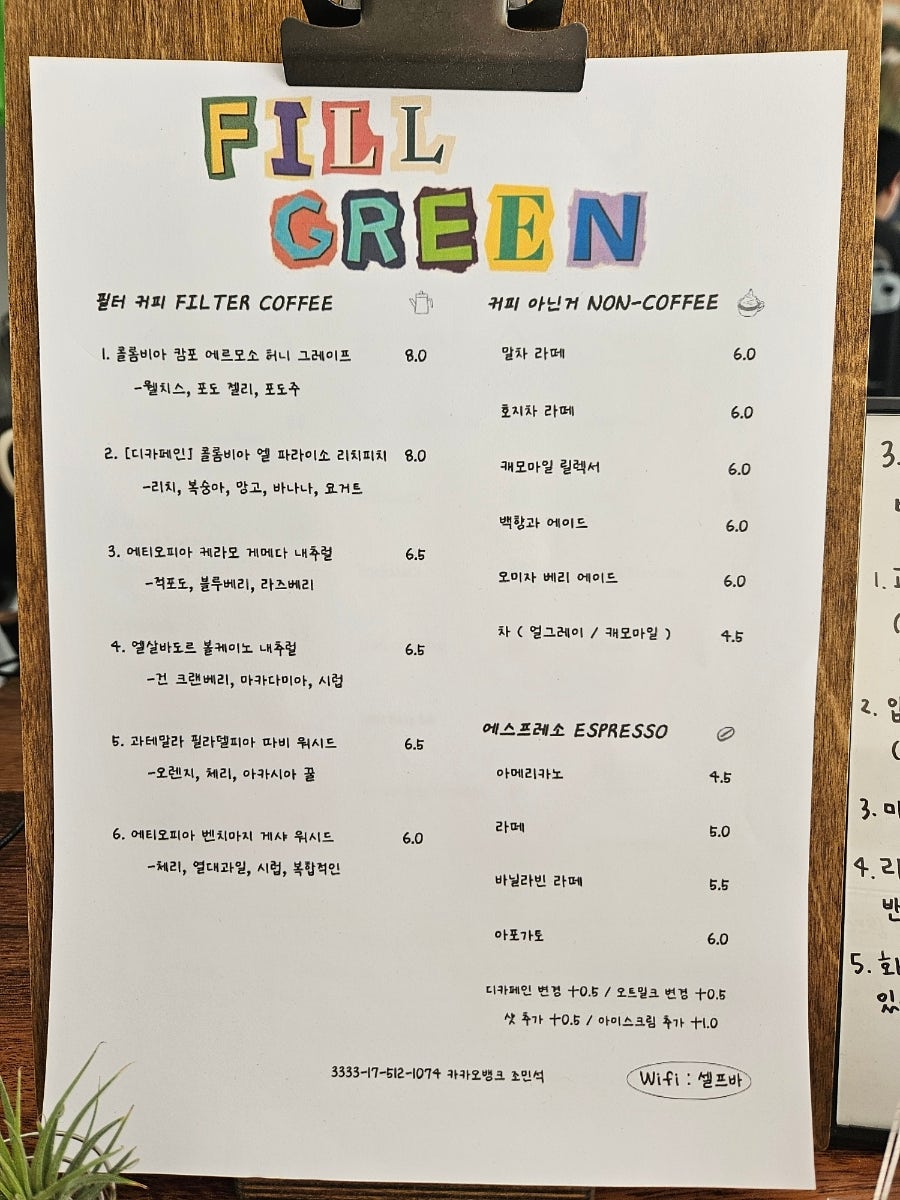 필그린커피로스터스 사진 2