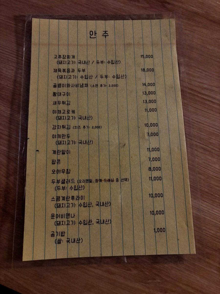 느리네 사진 4