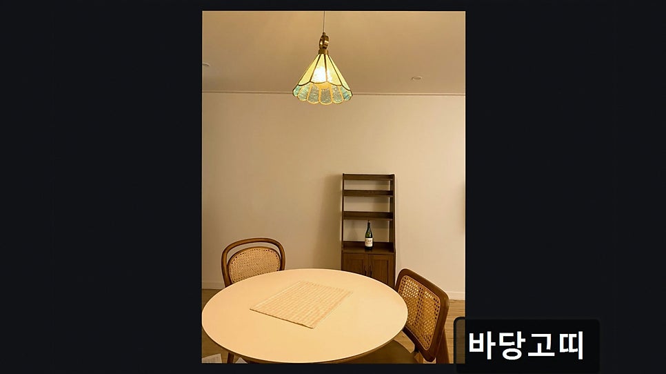 바당고띠 사진 3