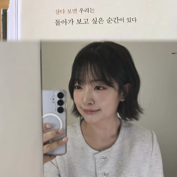"이번엔 달랐다?!" <b>나는 솔로</b> 31기 영숙 사과 전문 | 순자에게... 