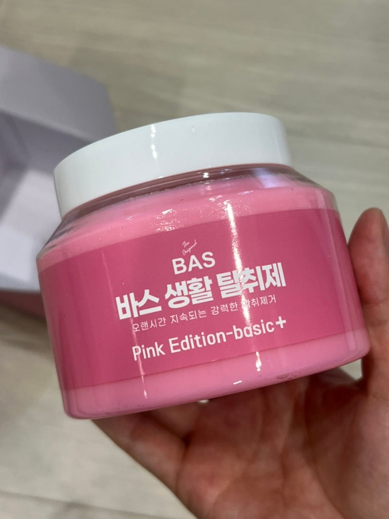 화장실 고체방향제 탈취제 내돈내산 바스 BAS 구매 후기 추천?