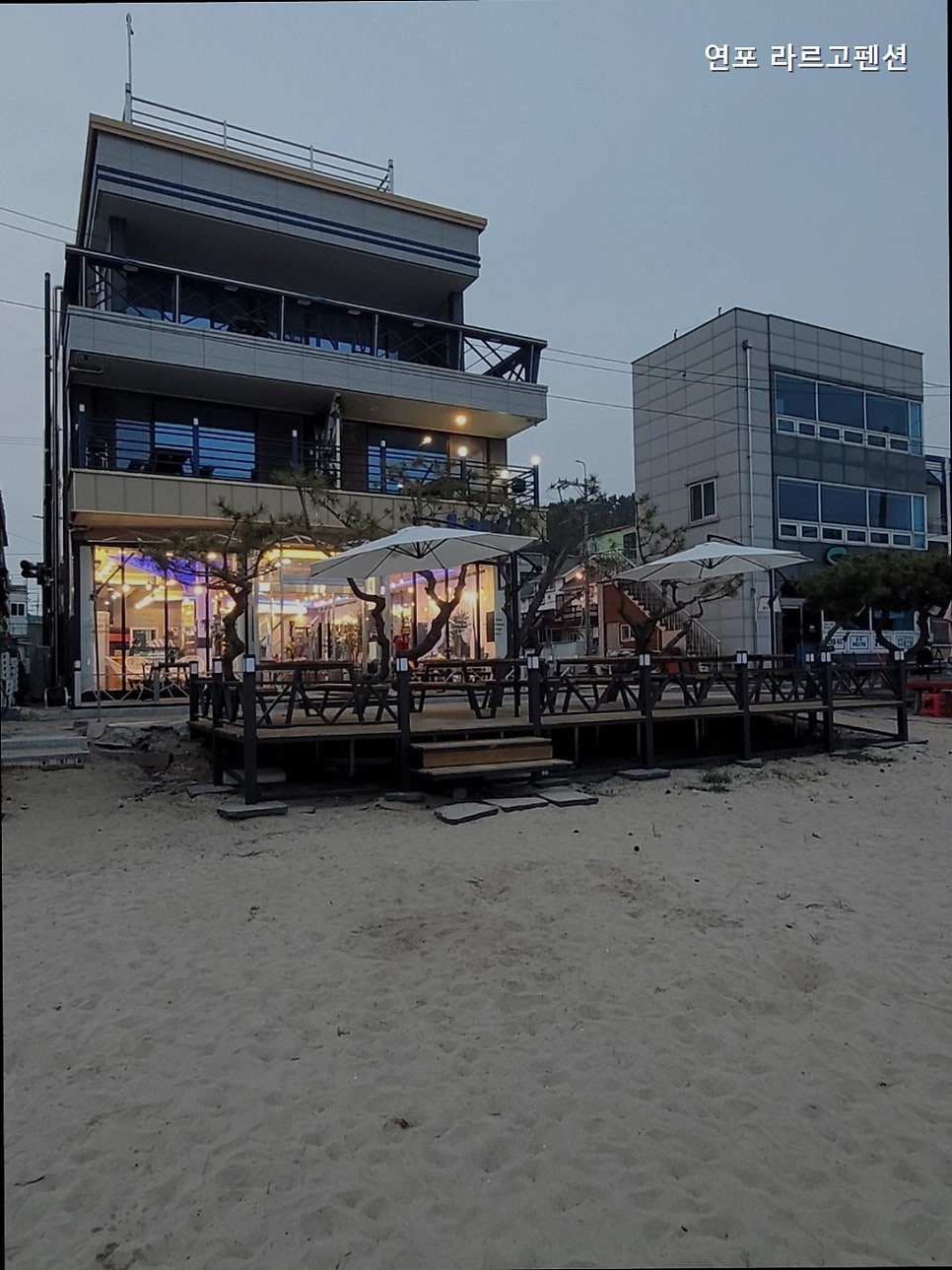 라르고 사진 1