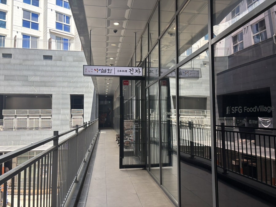 긴자 하남미사점 사진 1